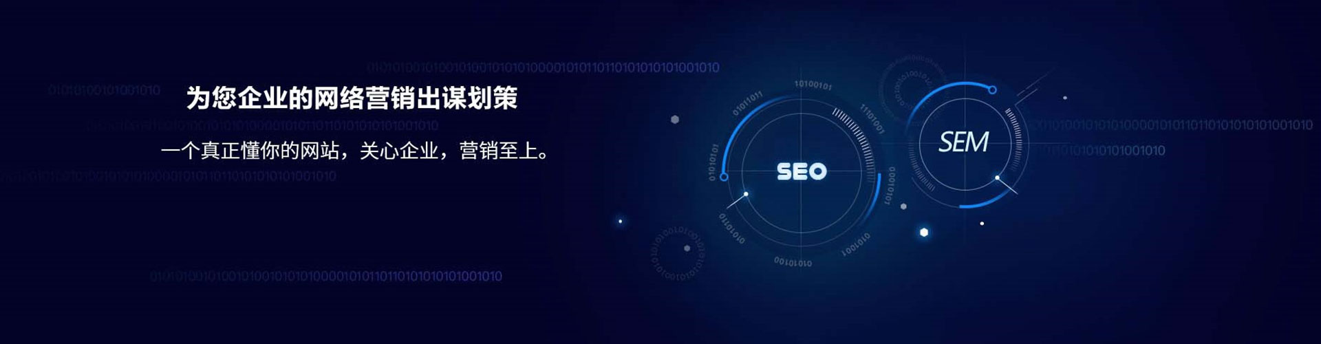 怀远谷歌sem