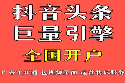 信息流大师案例：打造爆款新闻的秘诀