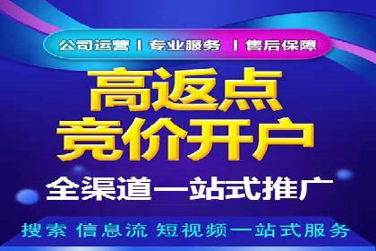 案例分析：百度竞价开户助力企业拓展市场