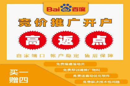 百度广告费用节省，提高广告效果策略