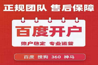 案例分析：百度推广助力企业实现业绩翻倍