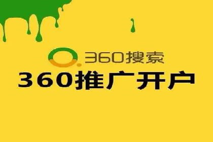 百度推广代运营案例：案例解析：如何提升广告投放效果